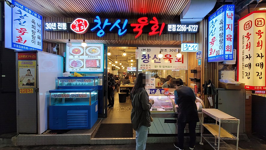 창신서점 이미지