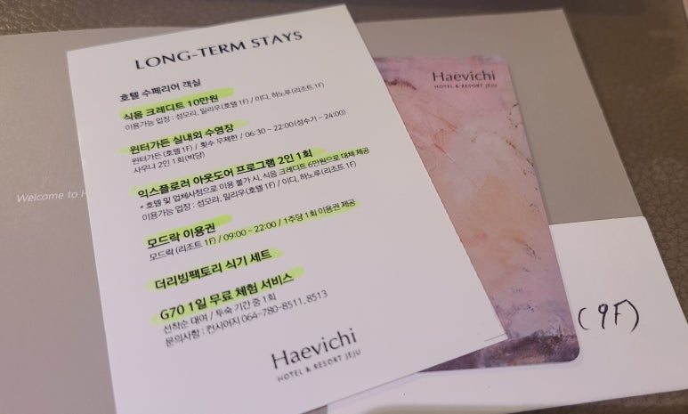 이민욱제빵소 이미지