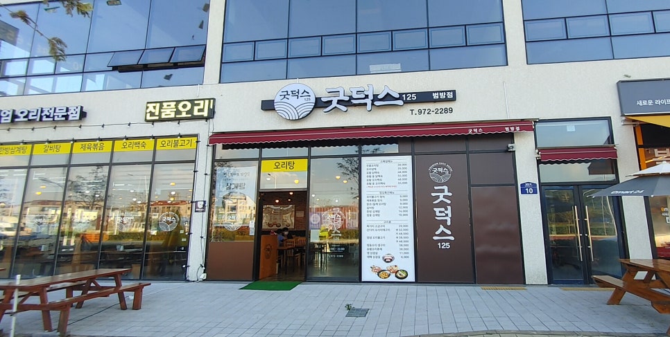 굿덕스125 이미지