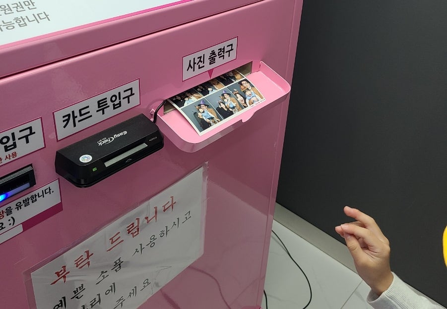 포토제니플러스 이미지