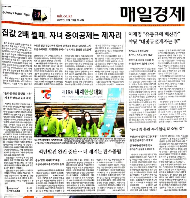 선주엔지니어링 이미지