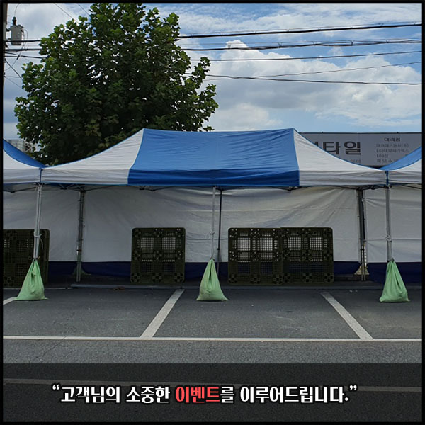 케이에스렌탈 이미지