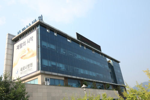 새로나병원 이미지