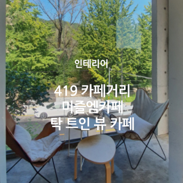 엠탁 이미지
