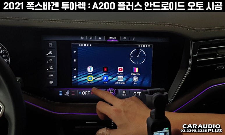 무한대플러스 이미지
