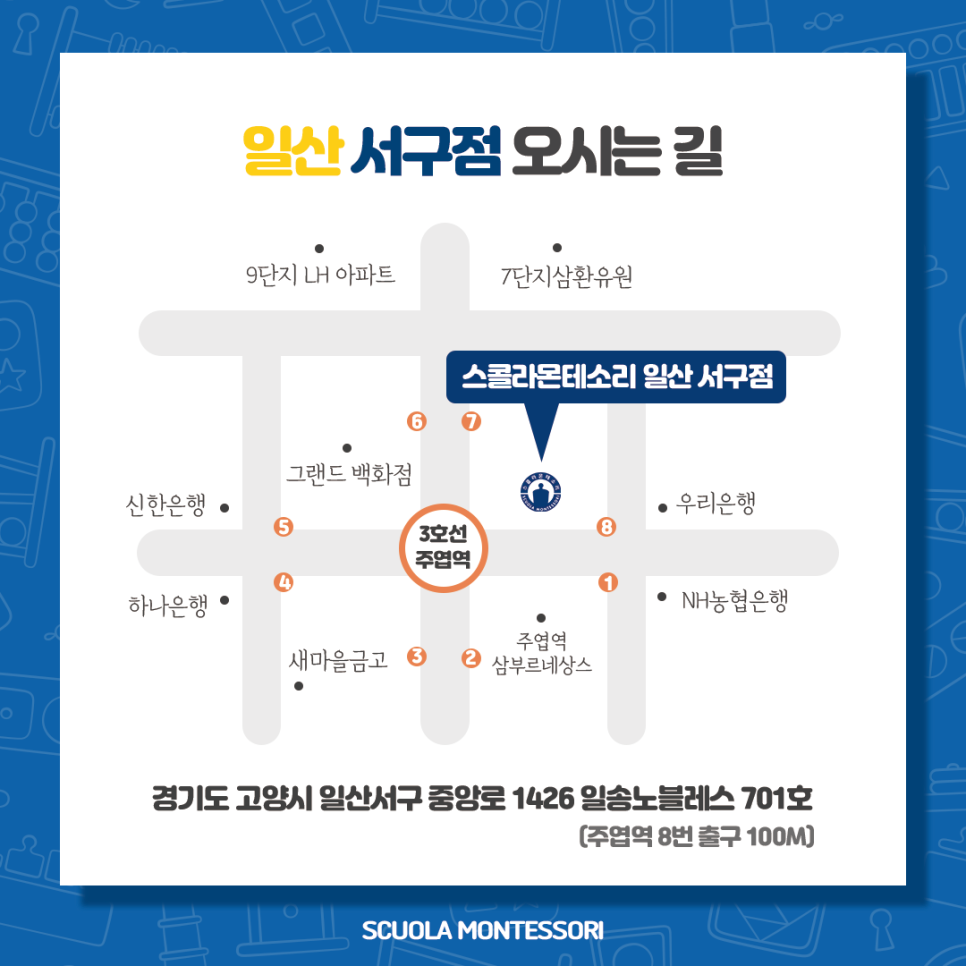 스콜라몬테소리고양 이미지