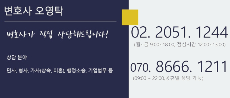 법무법인백상유한 이미지