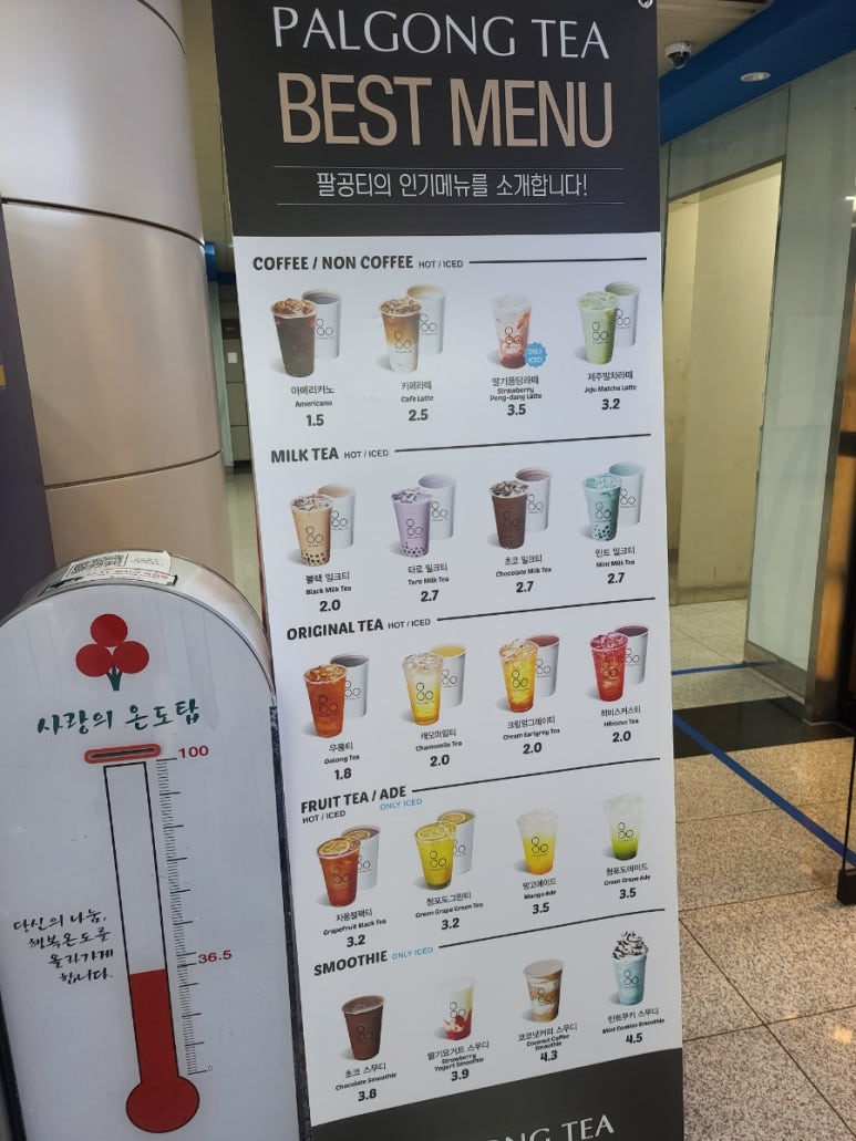 팔공티고속 이미지