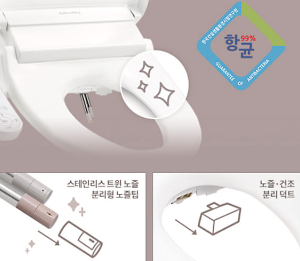 비데마트 이미지
