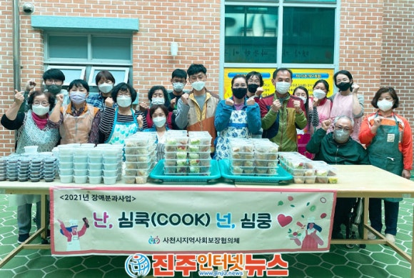 심쿡(心cook) 이미지