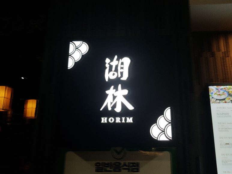 (주)유진엘레베이터 이미지