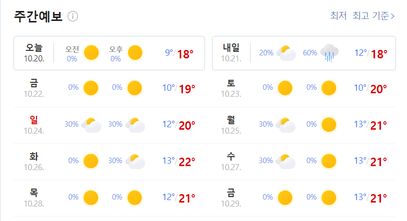 오늘부띠끄 이미지