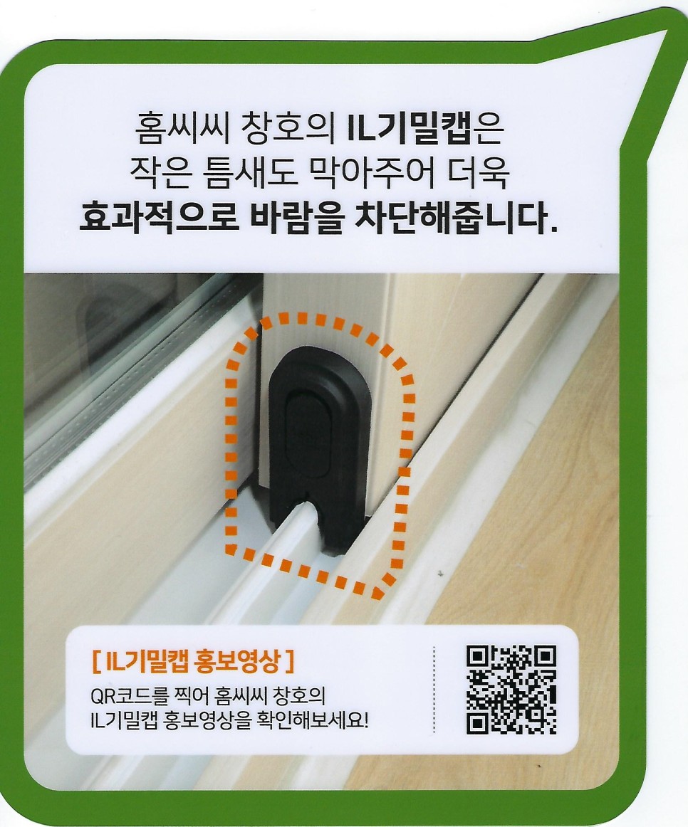 팔도샷시 이미지