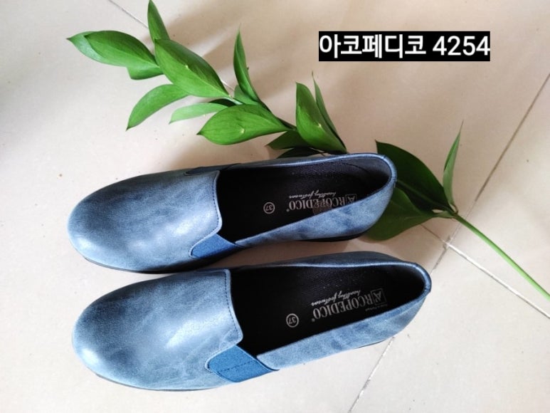 신발세상 이미지