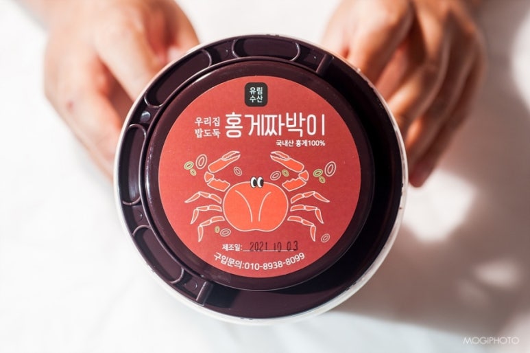 유림냉동수산 이미지