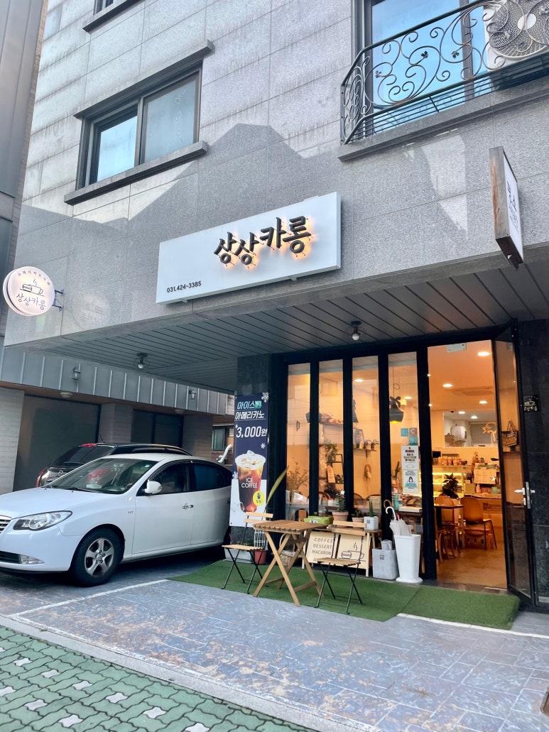 상상카롱 이미지