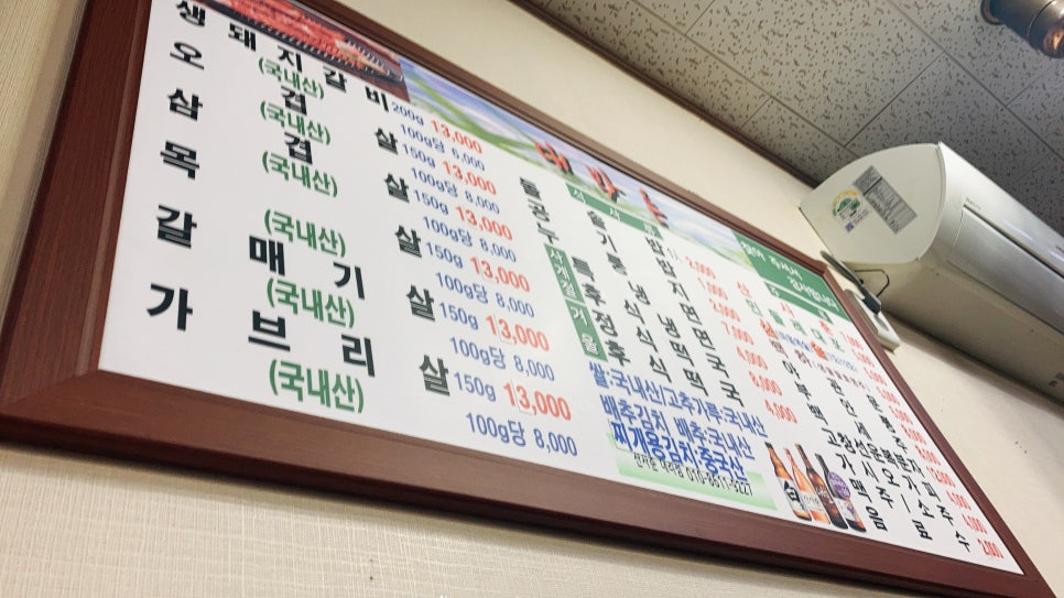대박촌 이미지
