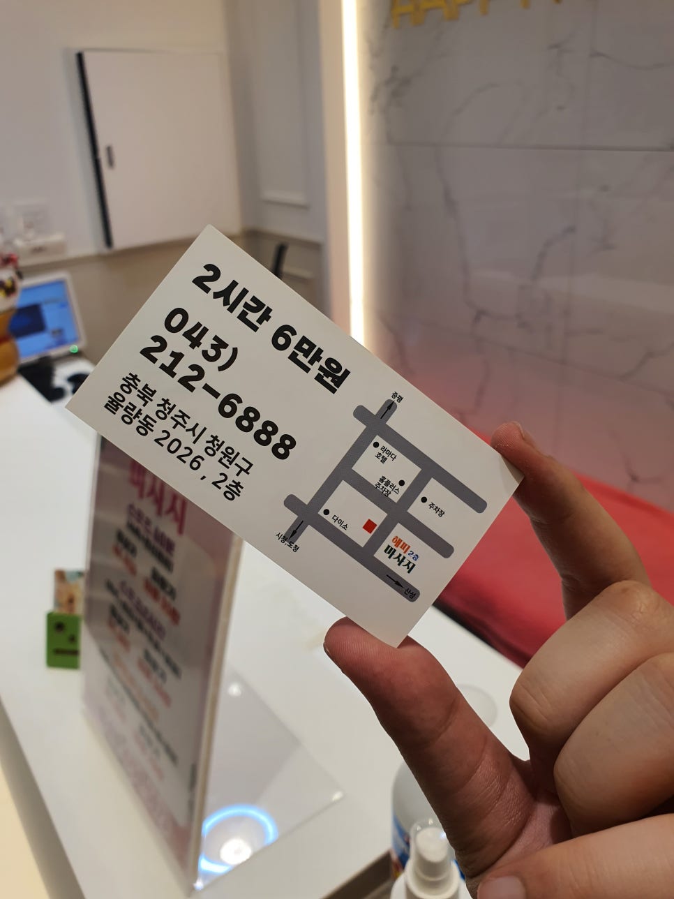 해피테라피 이미지