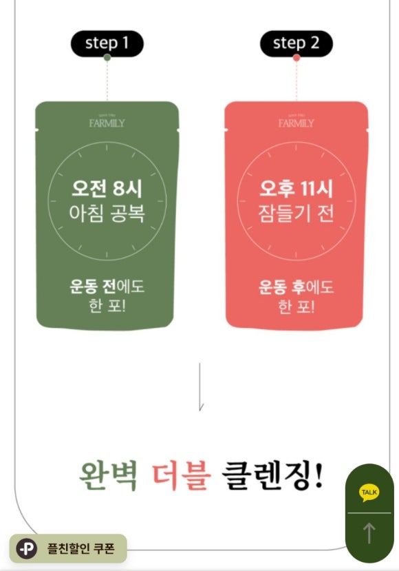 팜밀리1987 이미지