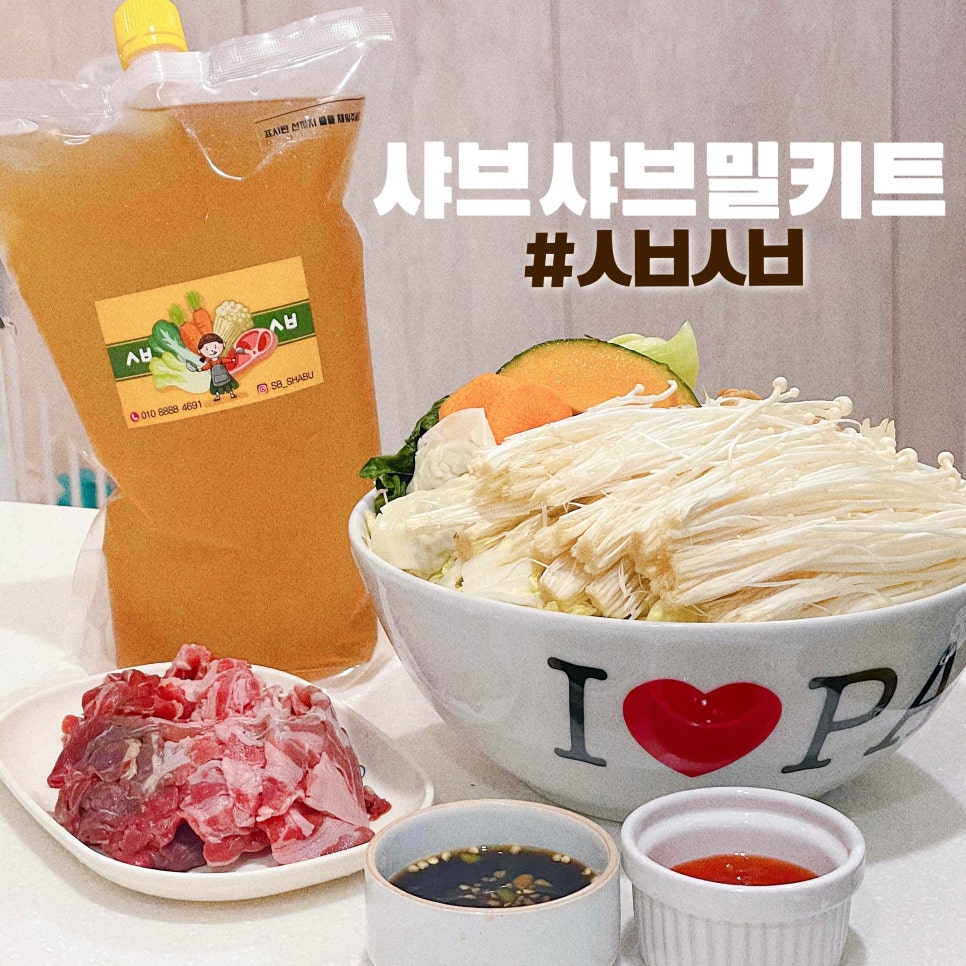 스브스브 이미지