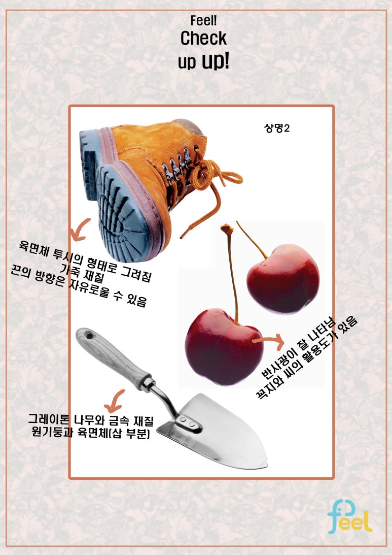 디자인필 이미지