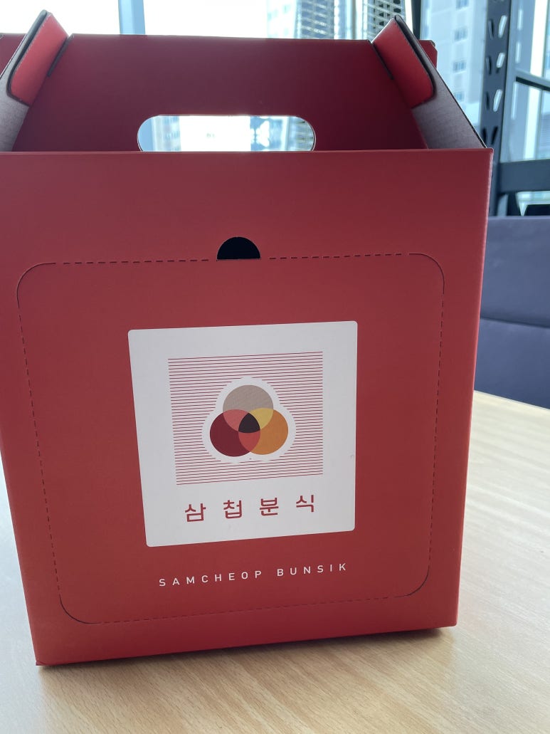 삼첩분식 석관점 이미지