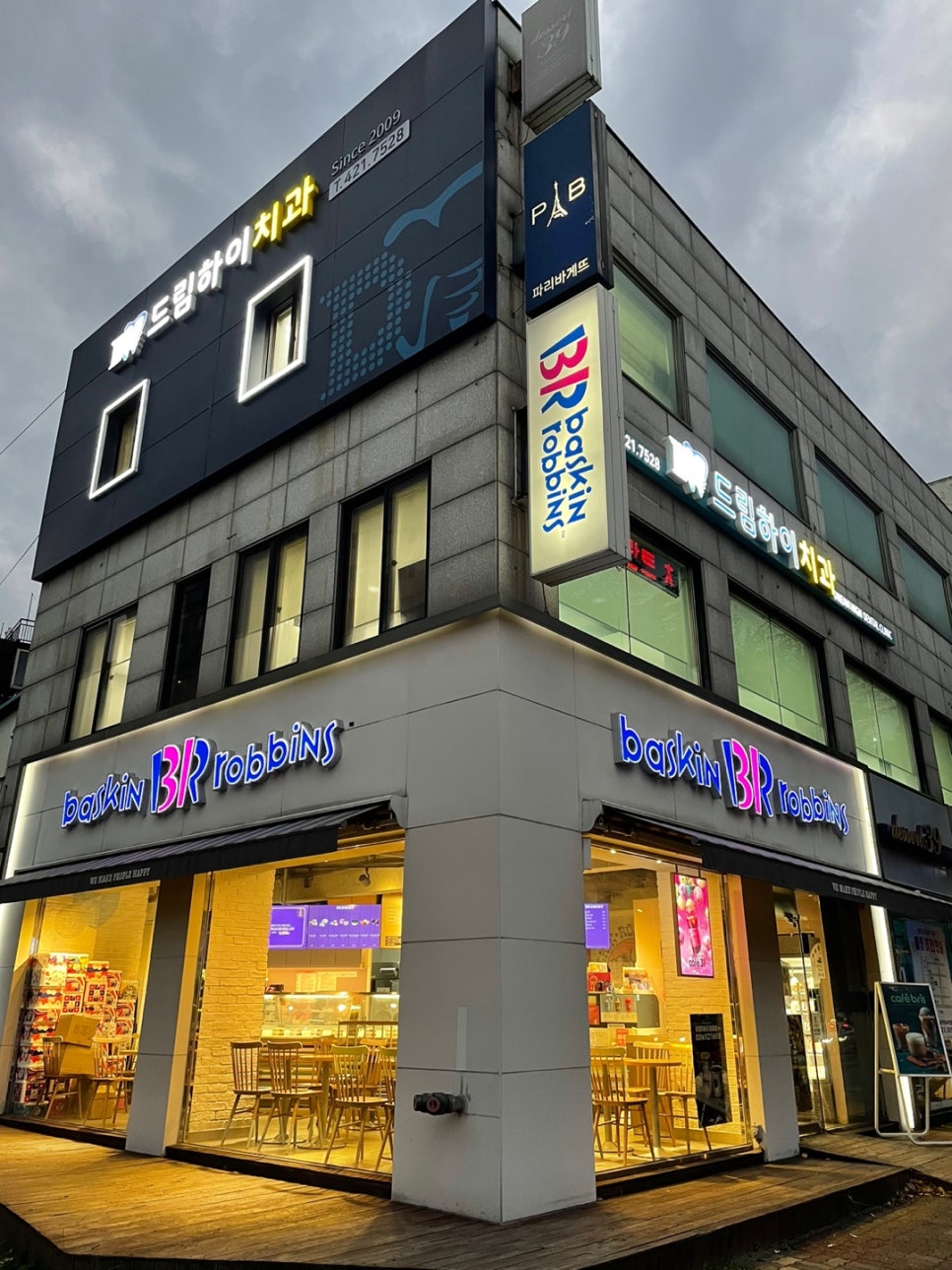 연세하이소아청소년과의원 이미지