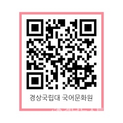 경상투데이 이미지