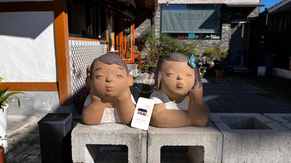 탐나는집밥 이미지