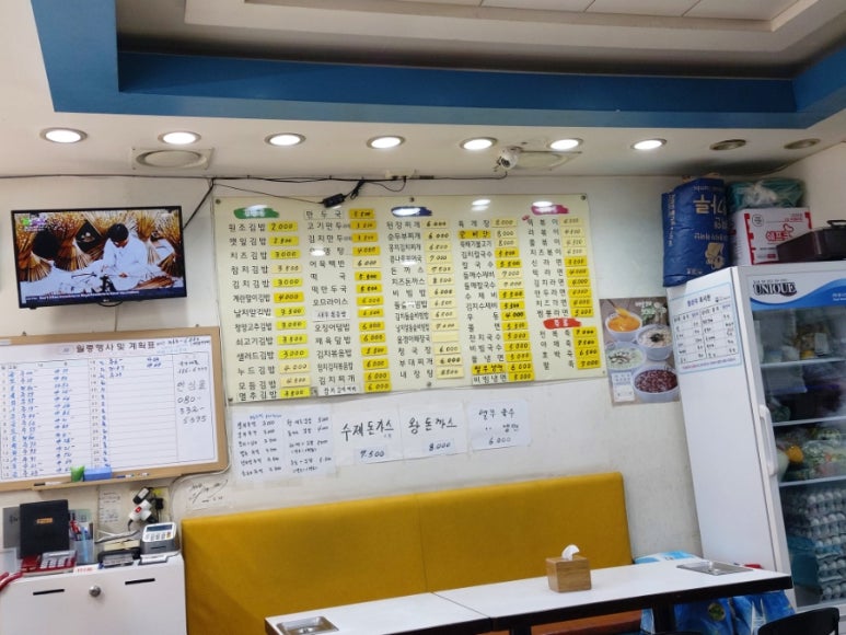 김밥만두국가대표 이미지