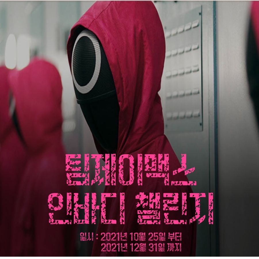 팀제이맥스 이미지