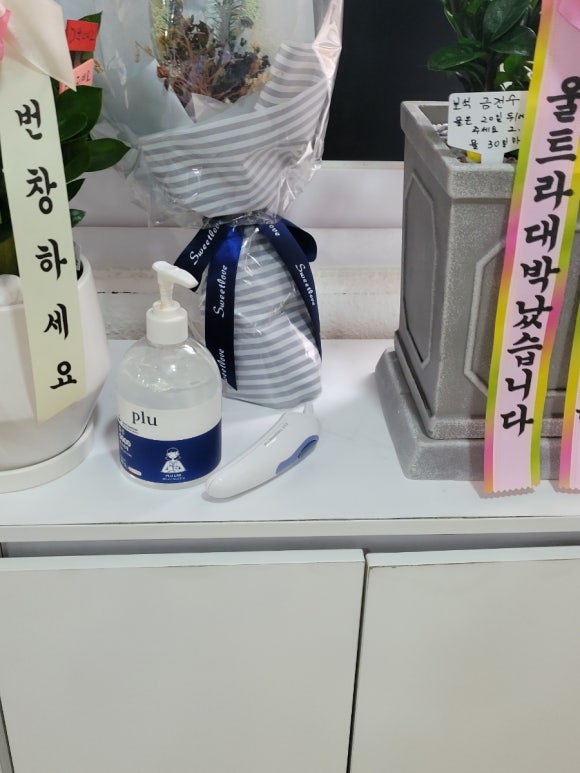 건영정육점 이미지