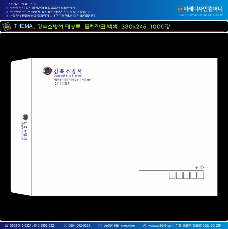 미래오에이 이미지