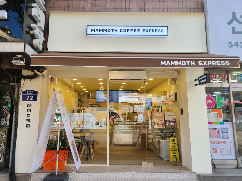 송우리파리바게뜨 이미지