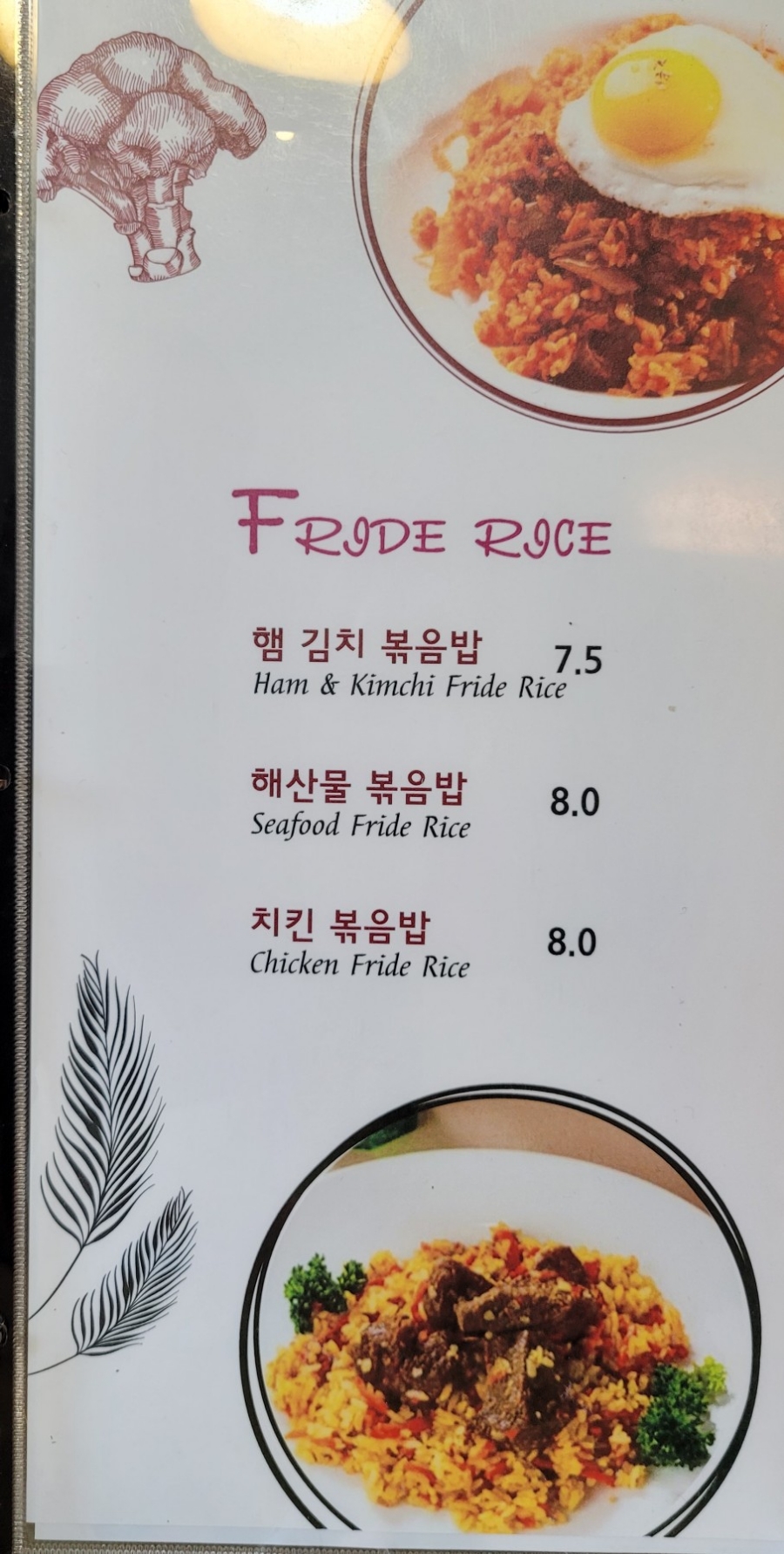 키친토리노 이미지