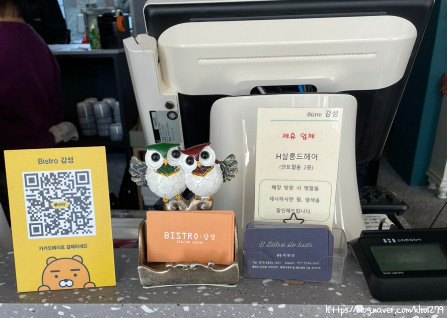 살롱드샵H 이미지