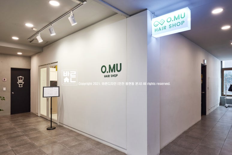 오뮤(O.MU)헤어 이미지