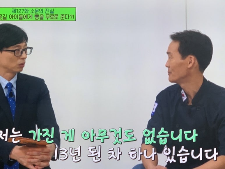 행복빵집 이미지