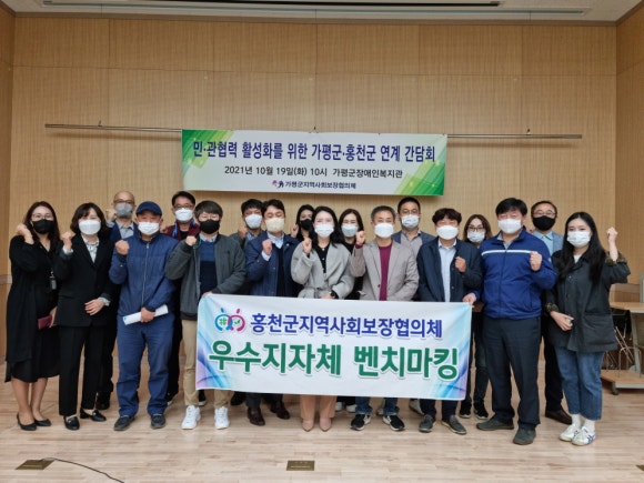 사회근로복지관 이미지