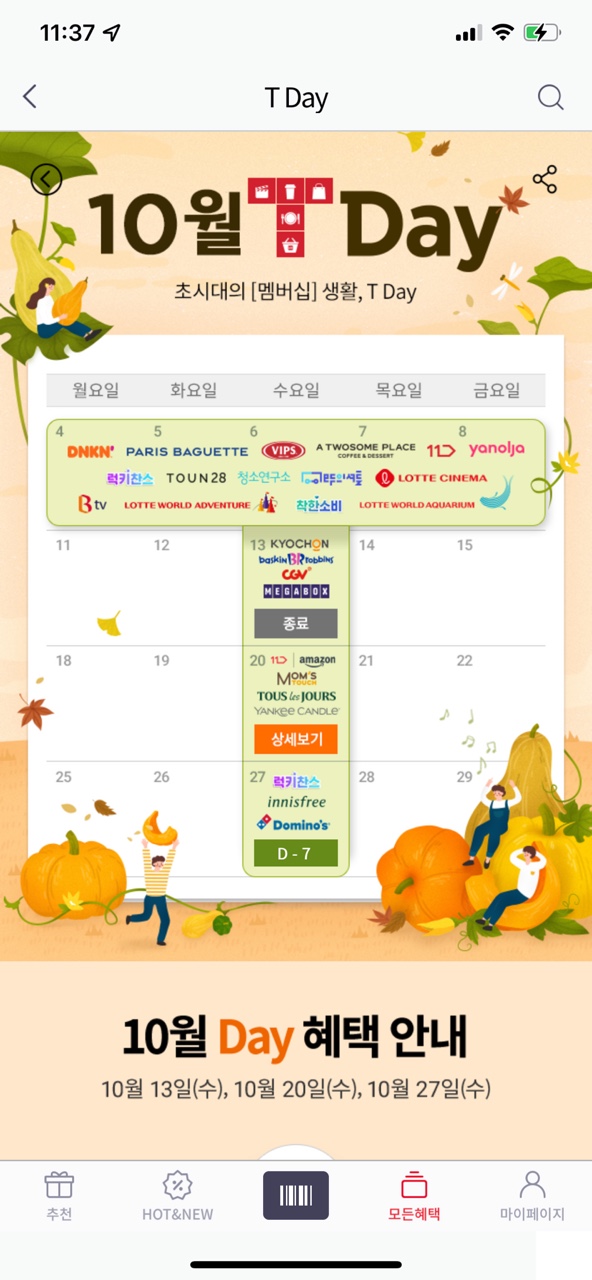 맘스터치창원 이미지