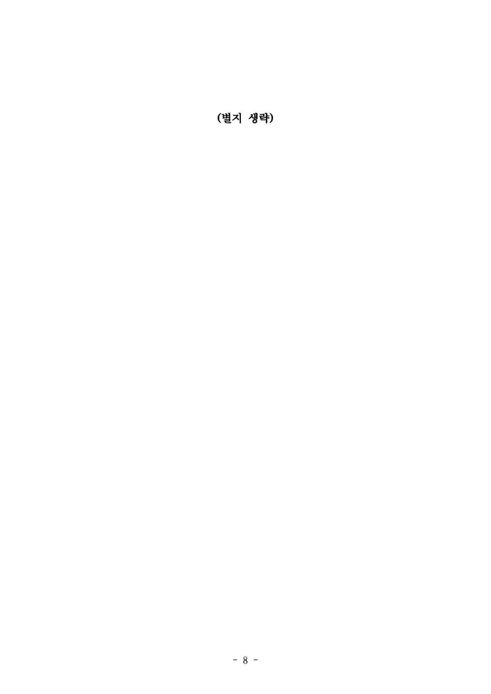 금호타이어 주식회사 이미지