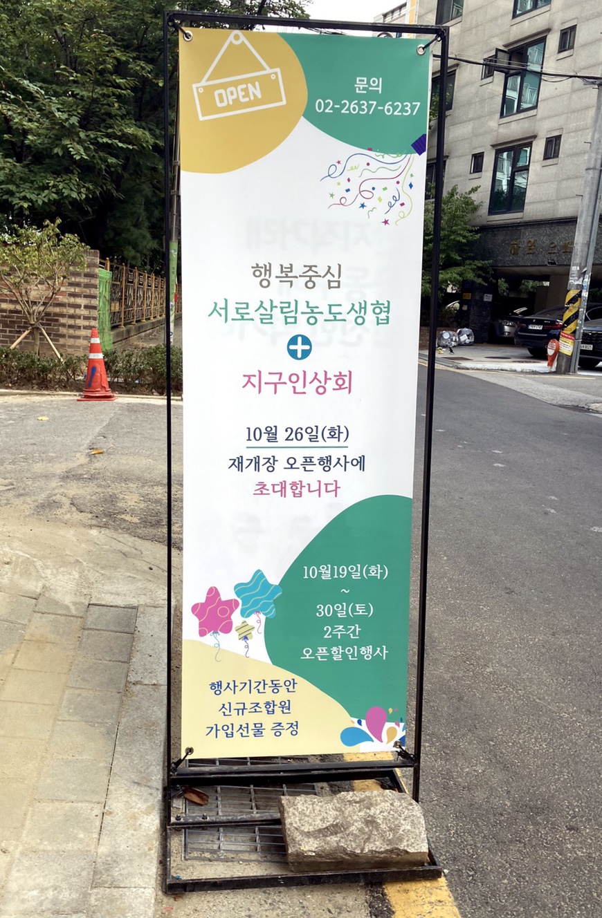 동네가게 이미지