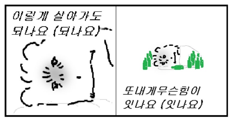 먼치스 이미지