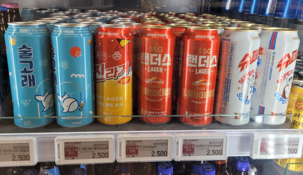 술고래맥주 이미지