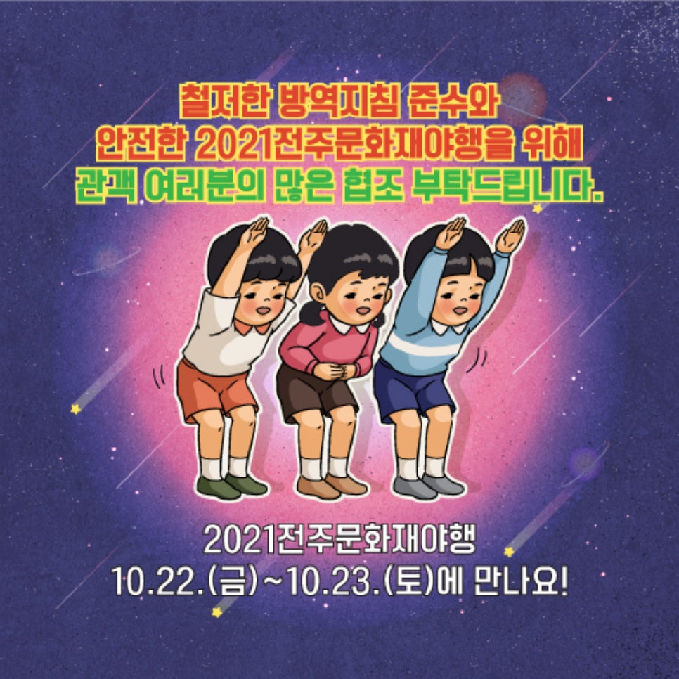 성당길55 이미지
