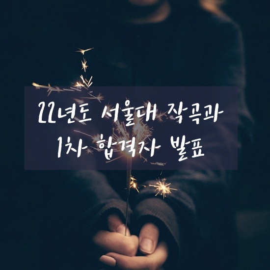 로지컬작곡레슨 이미지