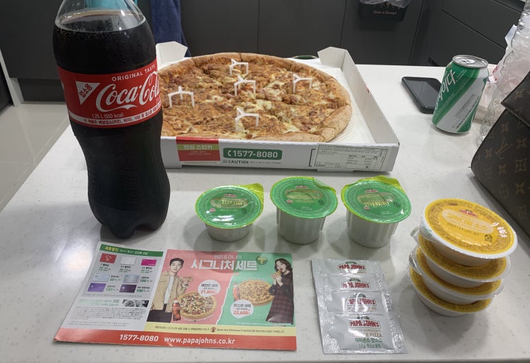파파존스안산 이미지
