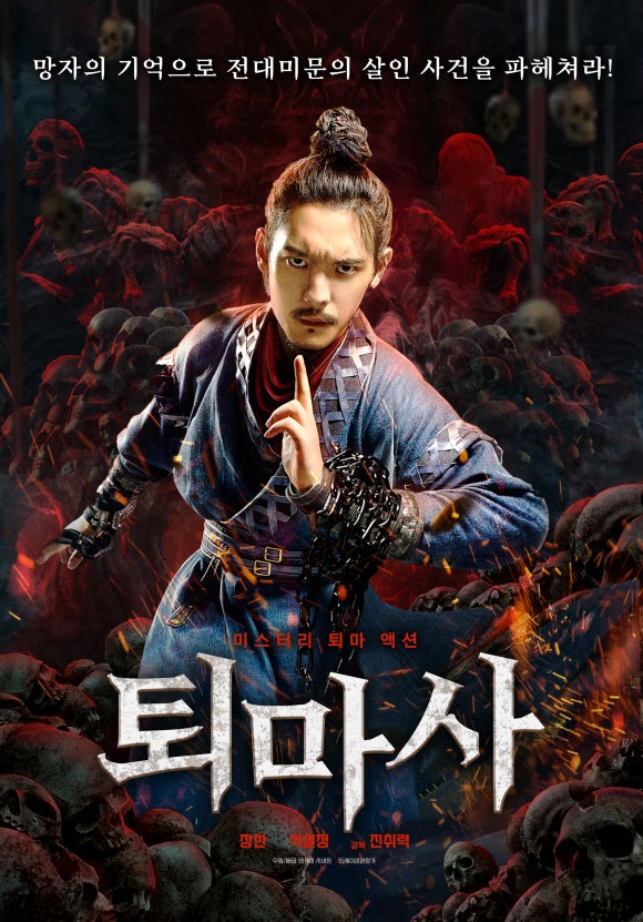 비케이 시네윈 이미지