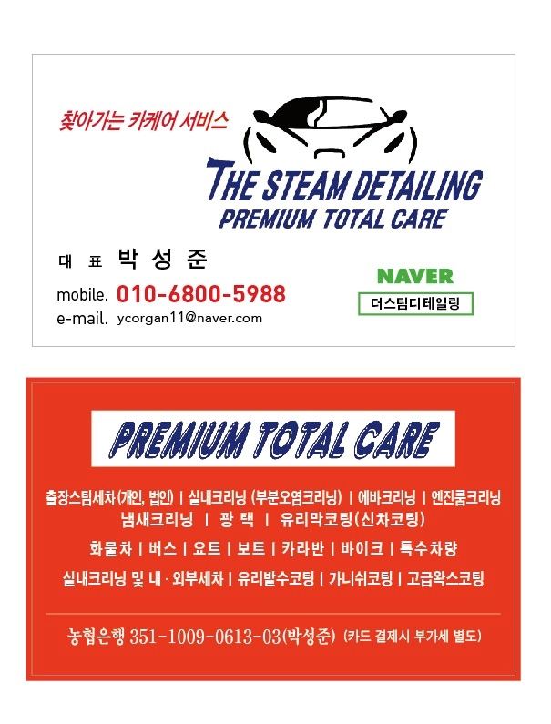 성산크리닝 이미지