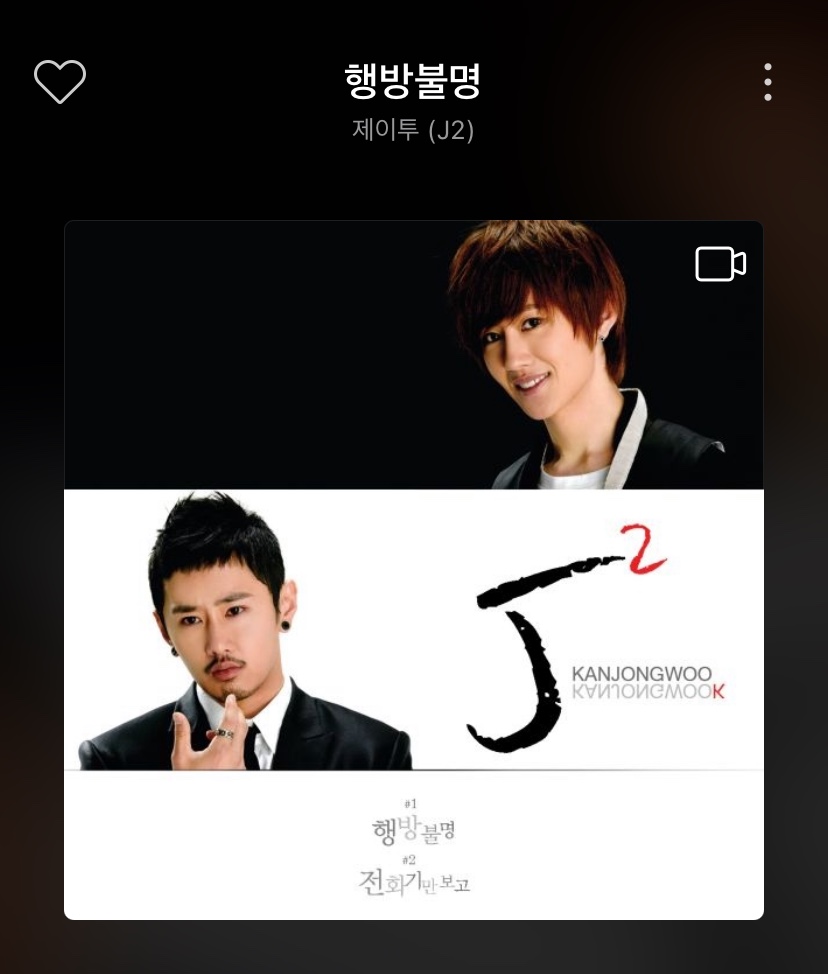 제이투(J2) 이미지